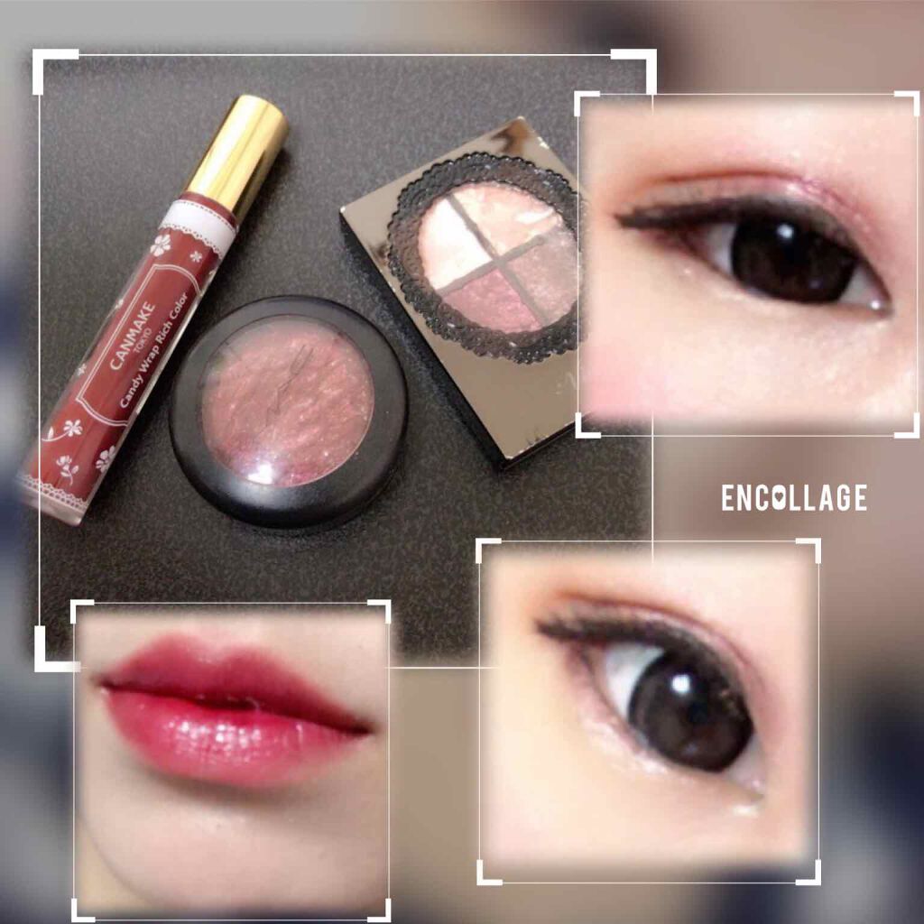 グロッシーリッチ アイズ/Visée/アイシャドウパレットを使ったクチコミ(1枚目)