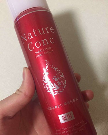 《レポ》拭き取り化粧水💕
・Nature Conc 薬用ローション

洗顔後、化粧水の前に使うスキンケアアイテムです！！
使い方はコットンに500円玉大くらいを染み込ませ、優しくふき取るように使用します