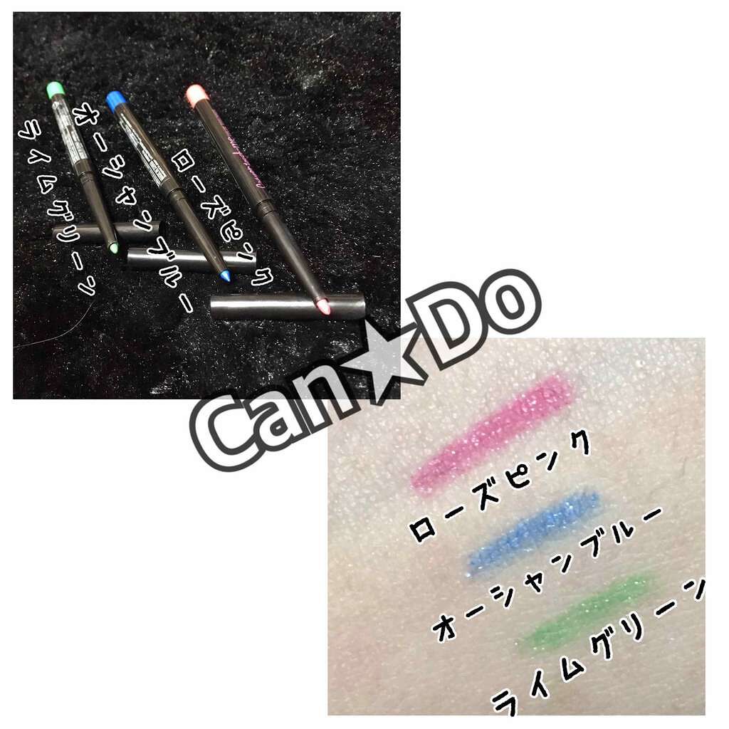 カラーアイライナー/キャンドゥ/ペンシルアイライナーを使ったクチコミ(1枚目)