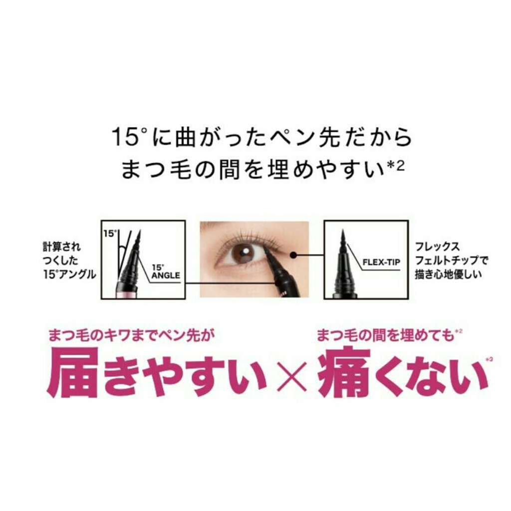 ハイパーダイヤモンド リキッド アイライナー/MAYBELLINE NEW YORK/リキッドアイライナーを使ったクチコミ（2枚目）