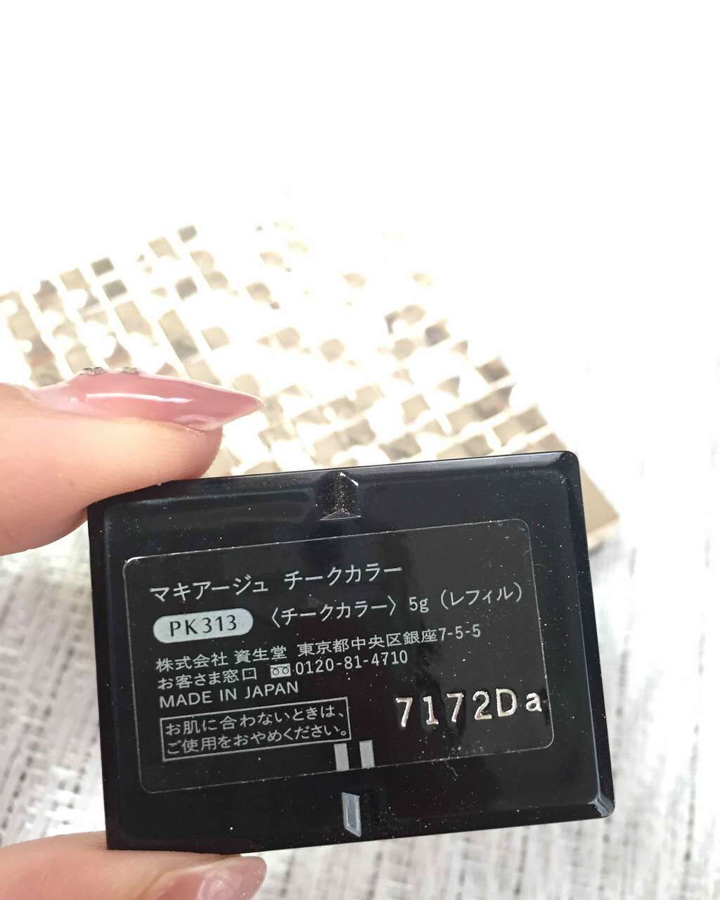 チークカラー/マキアージュ/パウダーチークを使ったクチコミ(3枚目)