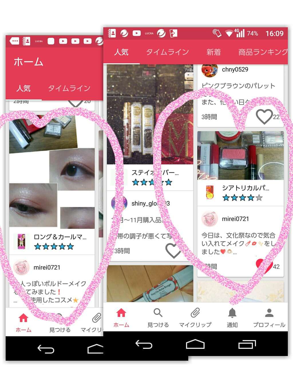 ウィンクグロウアイズ/キャンメイク/ジェル・クリームアイシャドウを使ったクチコミ(3枚目)