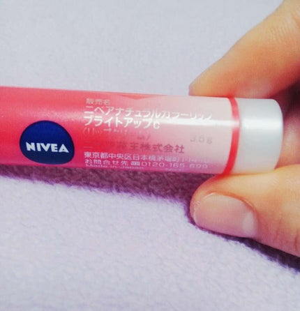 モイストピュアカラーリップ/ニベア/リップクリームを使ったクチコミ(3枚目)