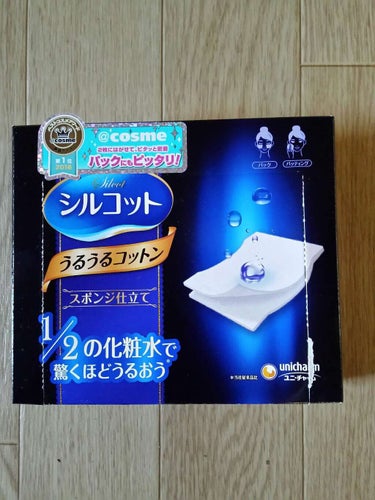 化粧水をつけるときはハンド派なのですが、コットンで付けた方がよいものにはこちらを使っています。
コットンあまり使わないので、購入するにあたり、とにかく毛羽立ちのないやつ！を選びました！
毛羽立ちは全くな