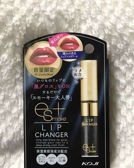 リップチェンジャー/コージー/リップグロスを使ったクチコミ(1枚目)