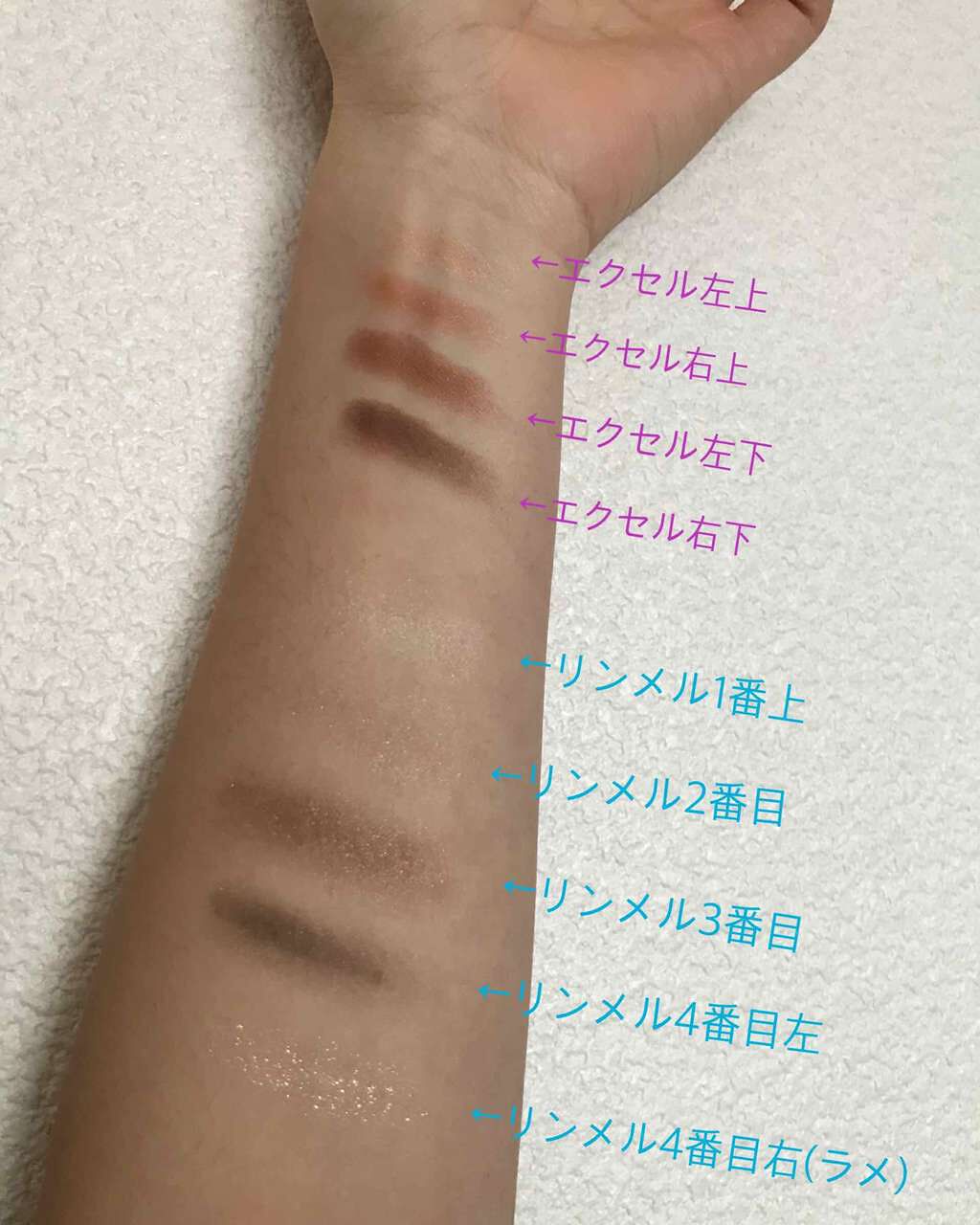 スキニーリッチシャドウ/excel/アイシャドウパレットを使ったクチコミ(2枚目)