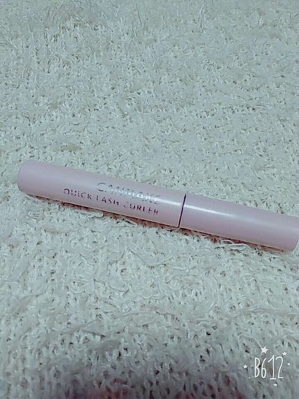 クイックラッシュカーラー/キャンメイク/マスカラ下地を使ったクチコミ(1枚目)