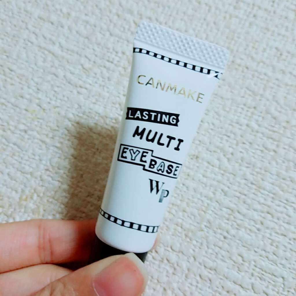 ラスティングマルチアイベース WP/キャンメイク/アイシャドウベースを使ったクチコミ（1枚目）