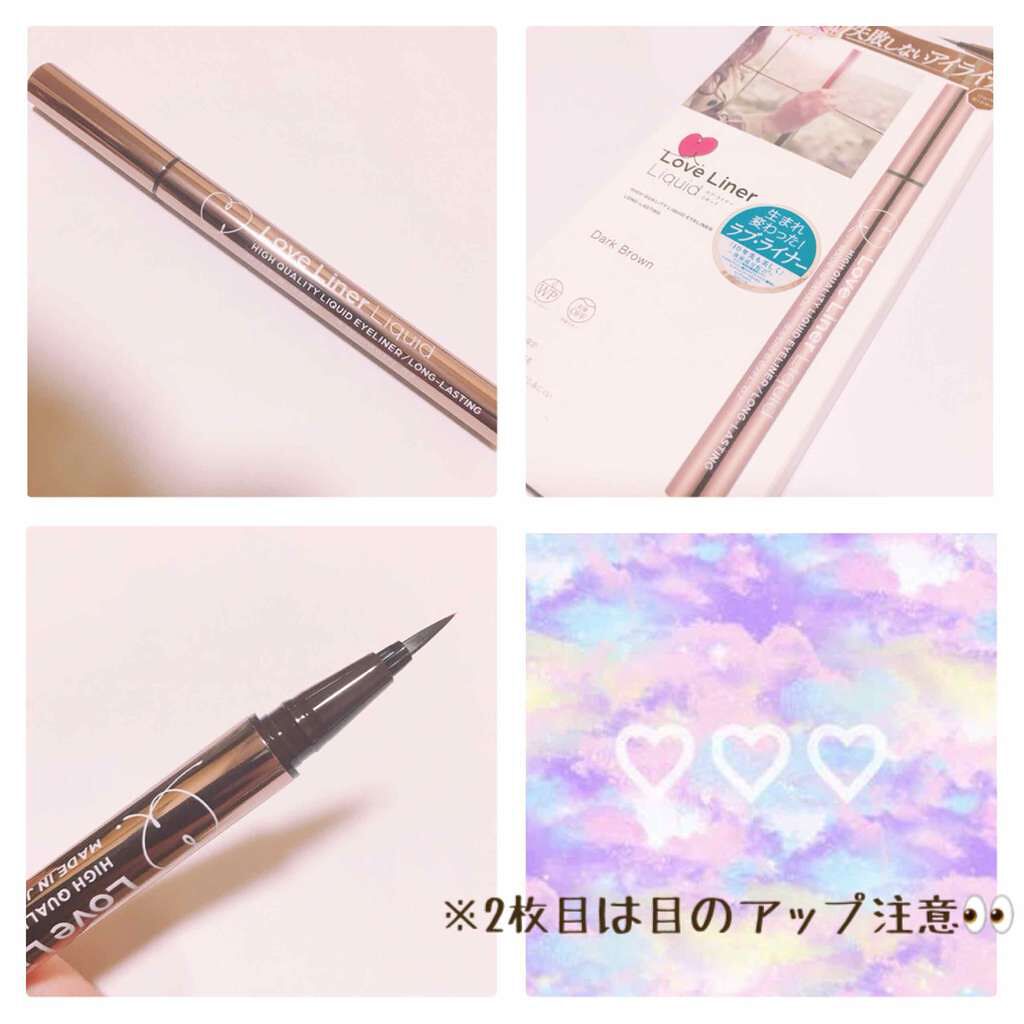 ラブ・ライナー リキッドアイライナーR3/ラブ・ライナー/リキッドアイライナーを使ったクチコミ(1枚目)