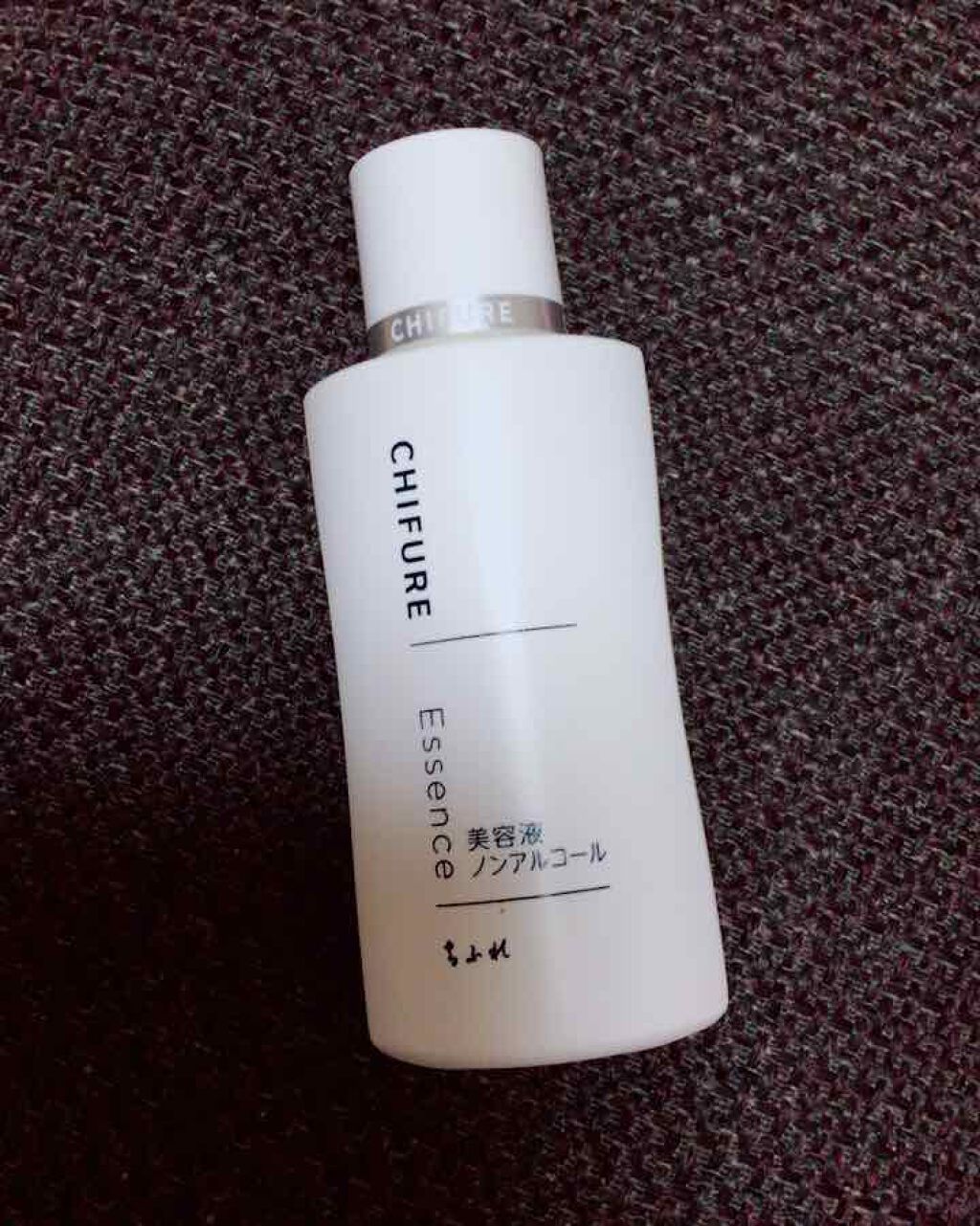 美容液 ノンアルコールタイプ/ちふれ/美容液を使ったクチコミ(1枚目)