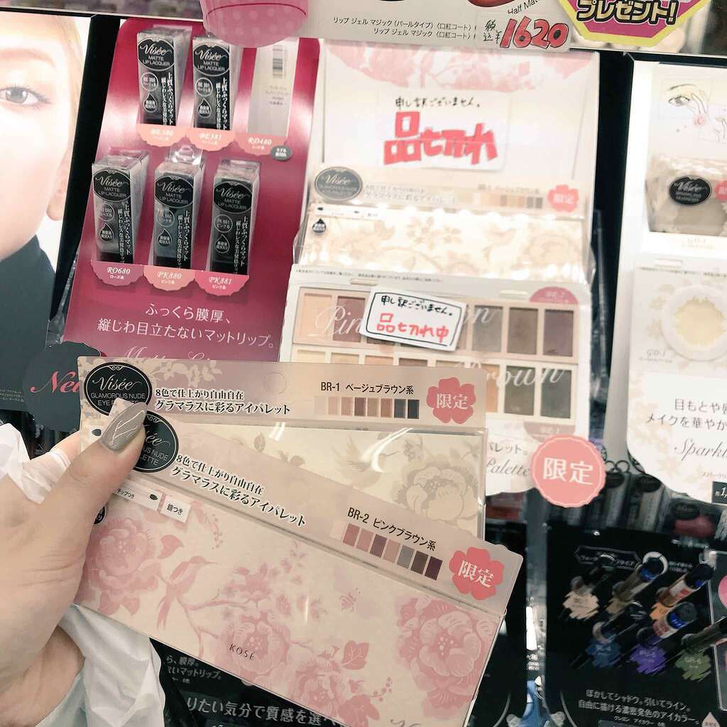 グラマラスヌード アイパレット (クリスマスコフレ 2017)/Visée/メイクアップキットを使ったクチコミ(1枚目)