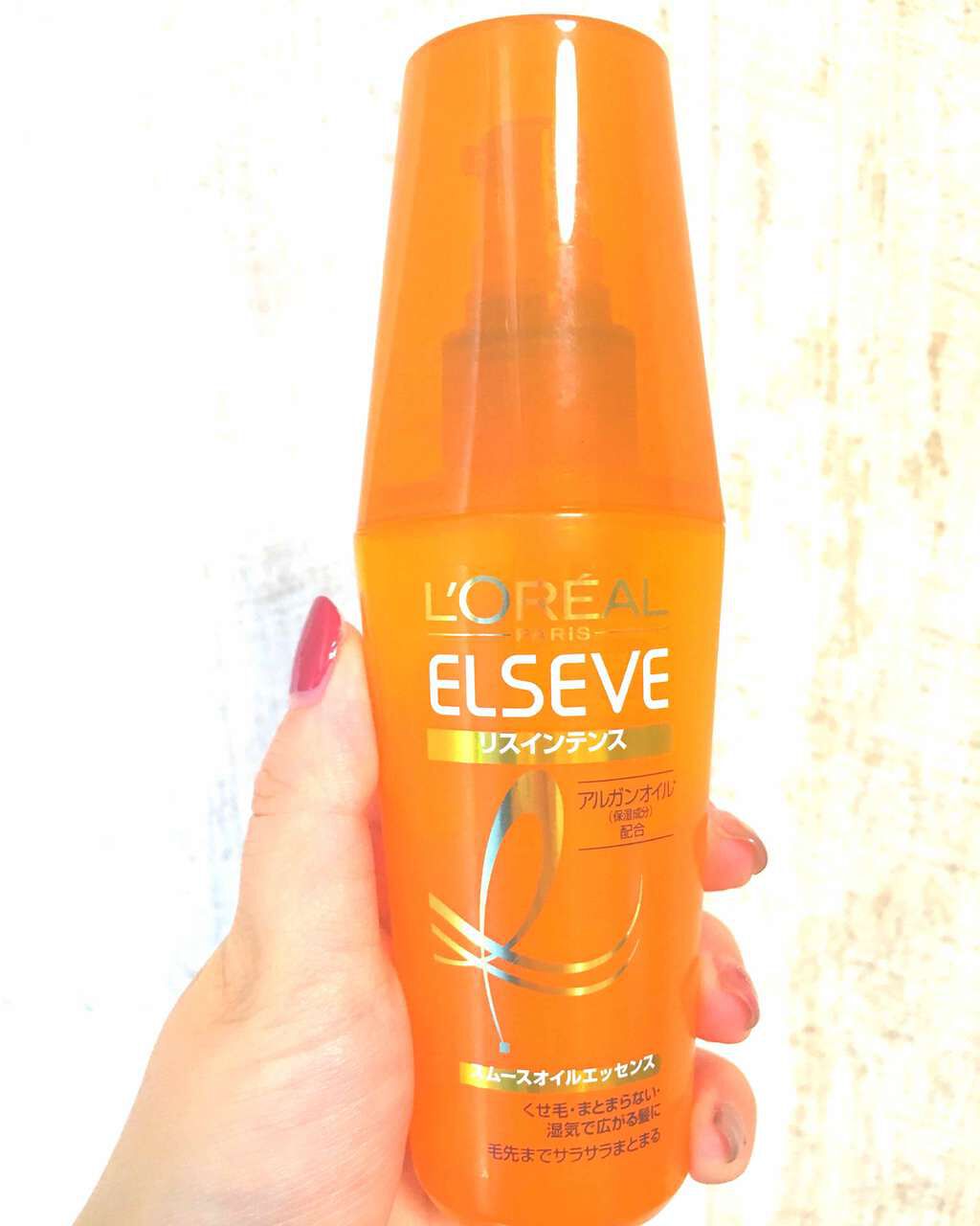 エルセーヴ リスインテンス スムースオイルエッセンス/ロレアル パリ/ヘアオイルを使ったクチコミ（1枚目）