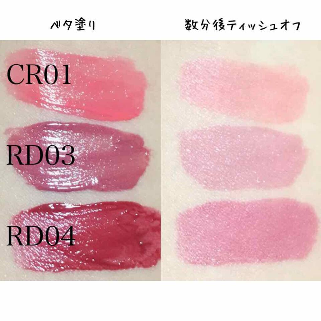 アピュー ウォーターライト ティント/A’pieu/リップティントを使ったクチコミ(3枚目)