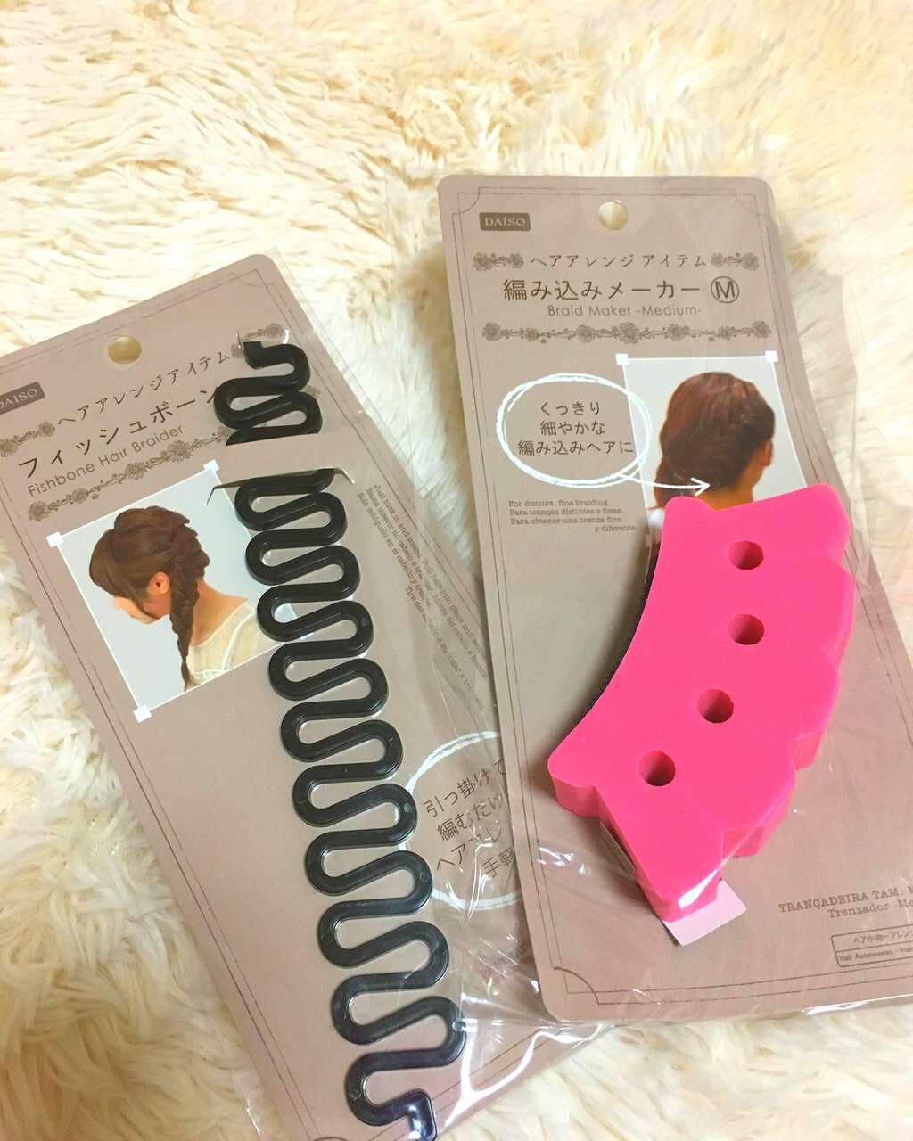 編み込みメーカーⓂ︎/DAISO/ヘアケアグッズを使ったクチコミ（1枚目）