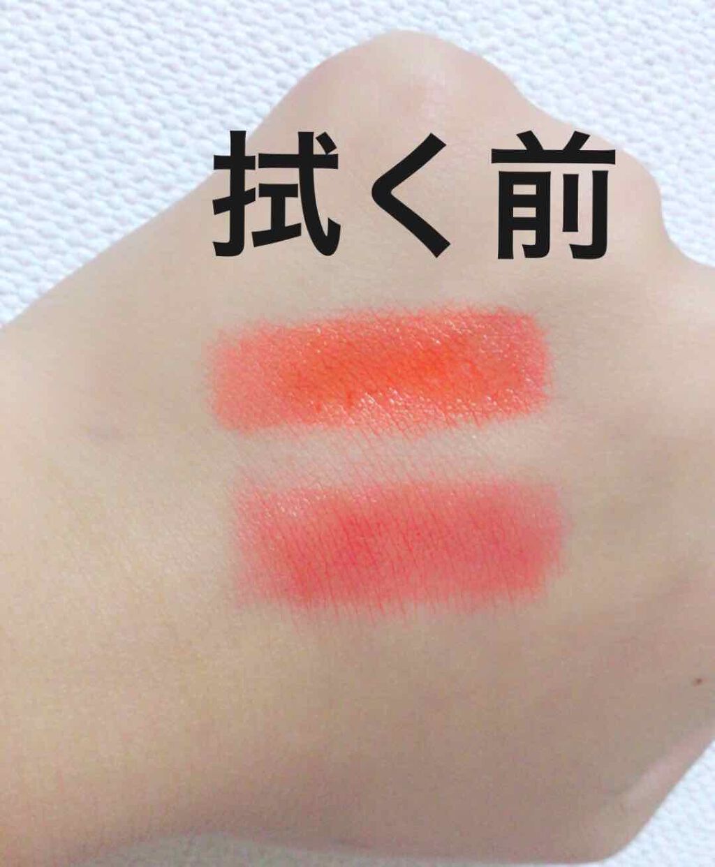 RIONA on LIPS 「LOVEberryの付録のティントチークです。最初は「付録でテ..」(2枚目)