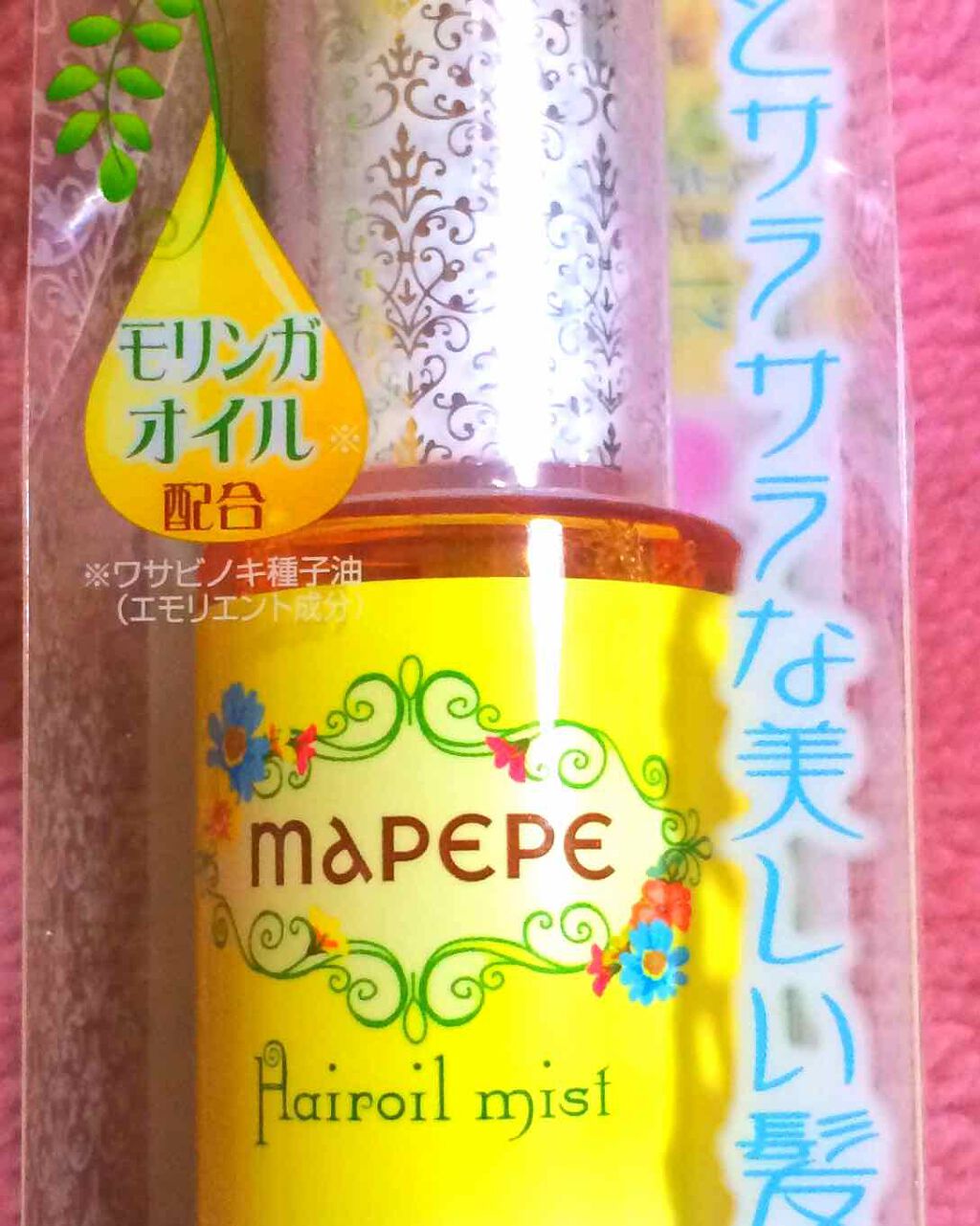 濃密オイルのボタニカルヘアミスト/マペペ/ヘアミストを使ったクチコミ（1枚目）