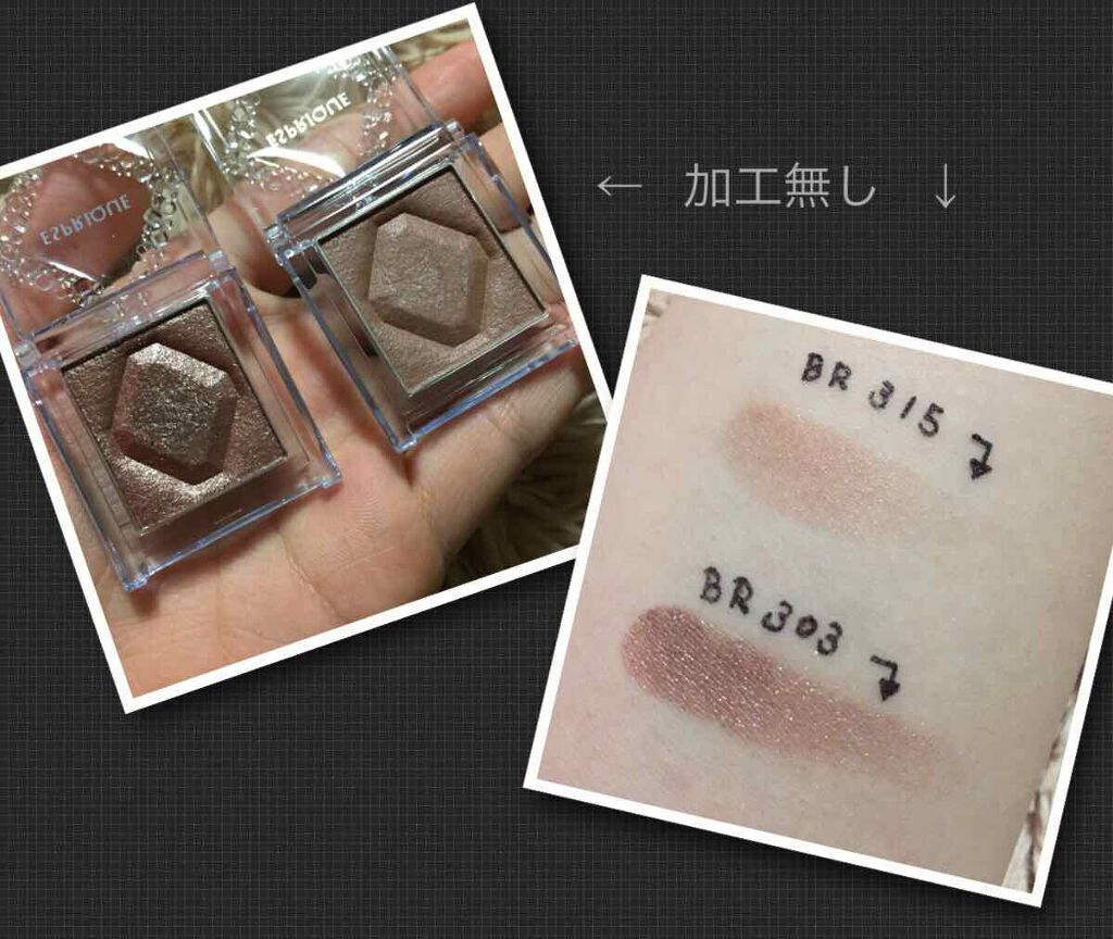 セレクト アイカラー/ESPRIQUE/単色アイシャドウを使ったクチコミ(2枚目)