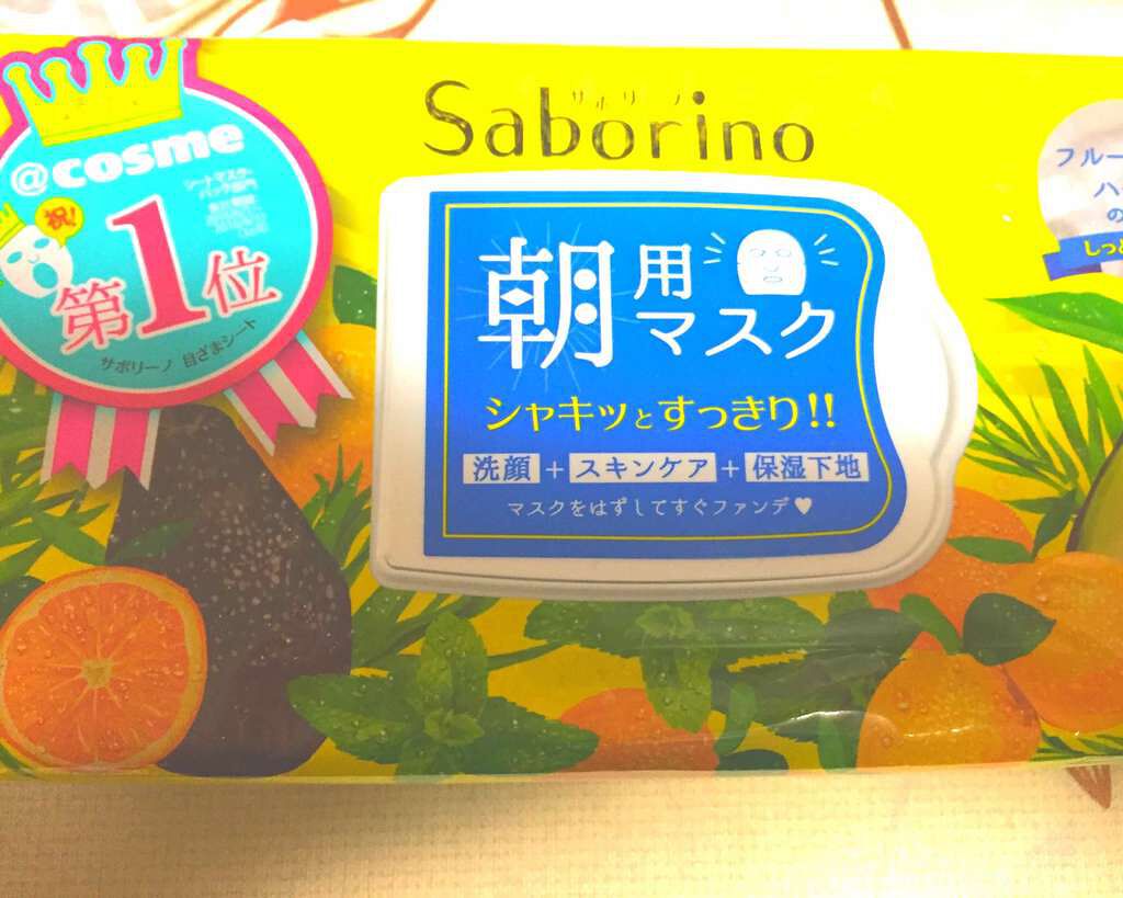 目ざまシート ひきしめタイプ/サボリーノ/シートマスク・パックを使ったクチコミ(1枚目)
