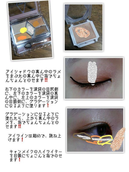 クリームハイライター/キャンメイク/クリームハイライトを使ったクチコミ(3枚目)