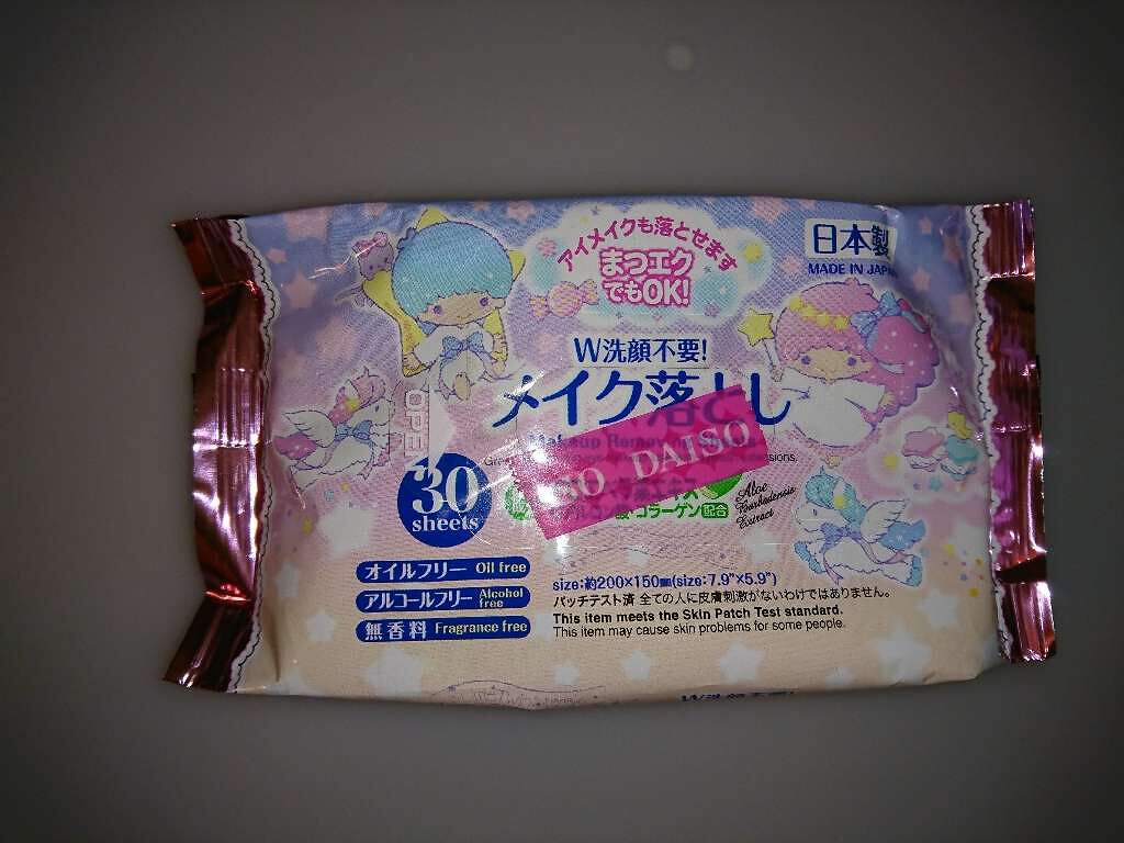 Ｗ洗顔不要メイク落とし/DAISO/クレンジングシートを使ったクチコミ（1枚目）