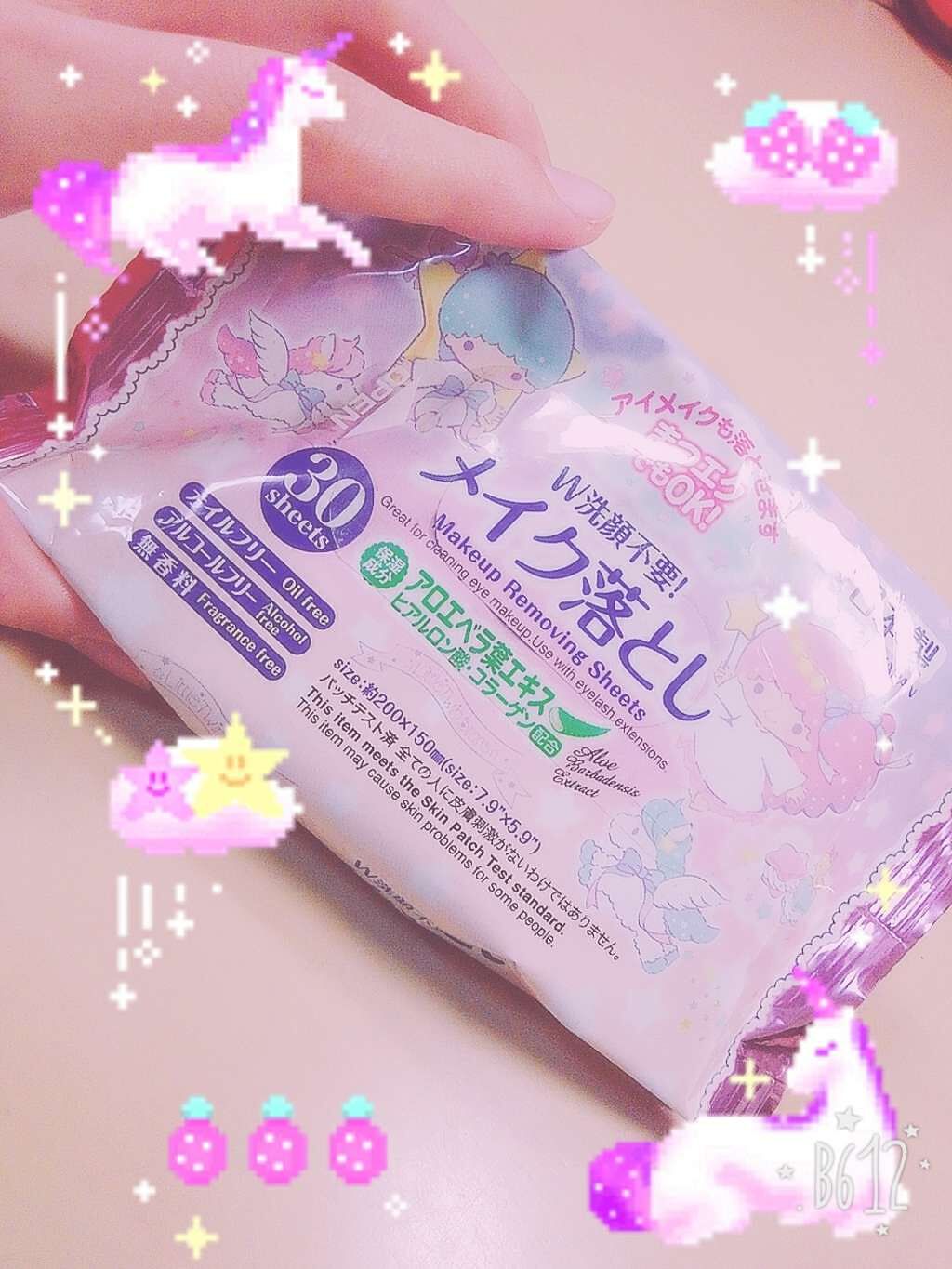 メイク落としのクレンジングティッシュ/DAISO/クレンジングシートを使ったクチコミ(1枚目)