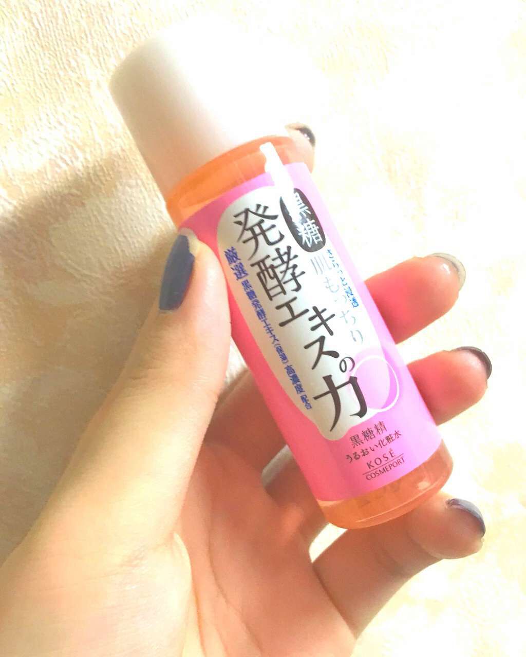 うるおい化粧水/黒糖精/化粧水を使ったクチコミ（3枚目）