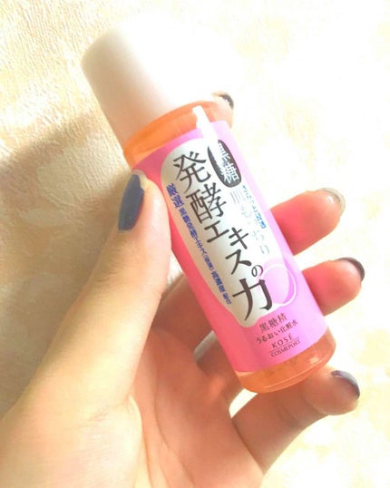 うるおい化粧水/黒糖精/化粧水を使ったクチコミ(3枚目)