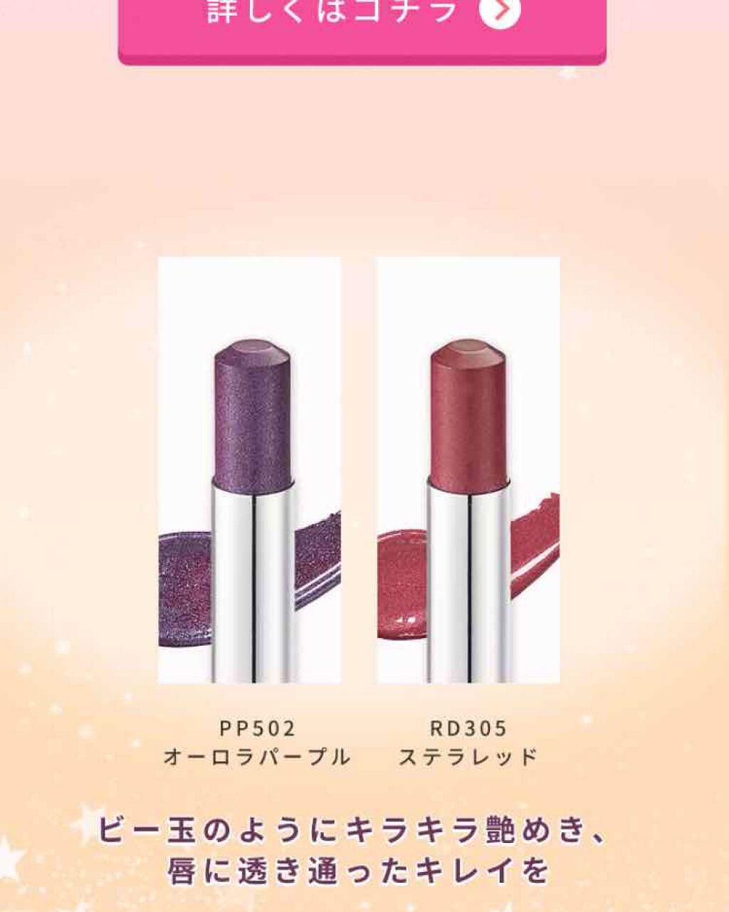 ディアマイ グロッシーティントリップトーク/ETUDE/リップグロスを使ったクチコミ(3枚目)