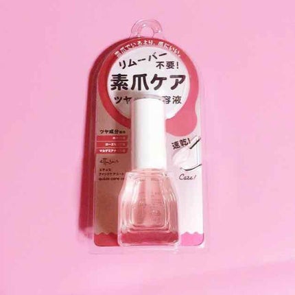 エテュセ クイックケアコート/ettusais/ネイルオイル・トリートメントを使ったクチコミ(1枚目)