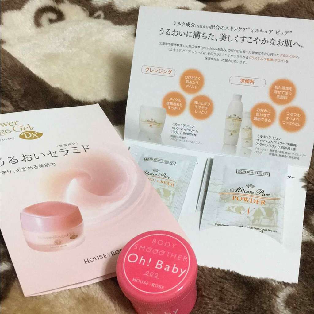 ボディ スムーザー /ハウス オブ ローゼ/ボディスクラブを使ったクチコミ（2枚目）