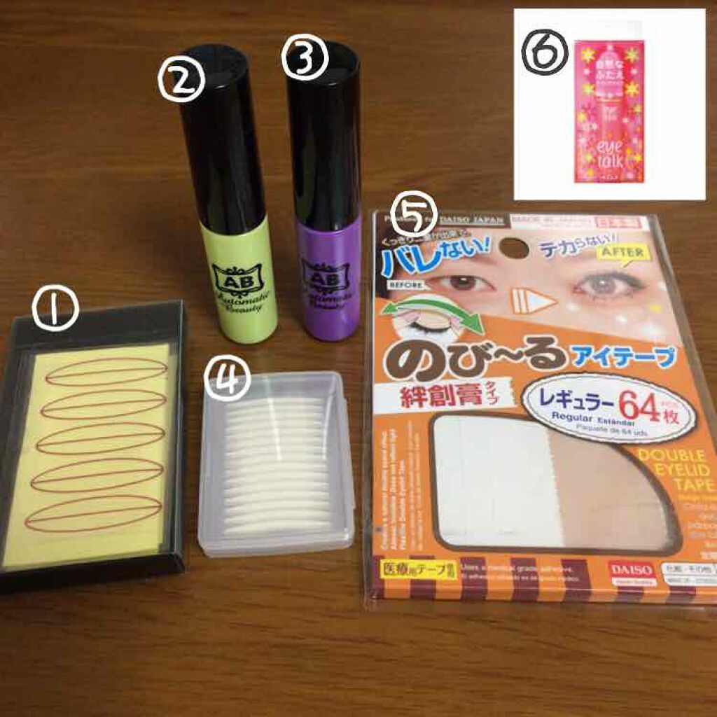 ワンダーアイリッドテープ Extra/D-UP/二重まぶた用アイテムを使ったクチコミ(1枚目)