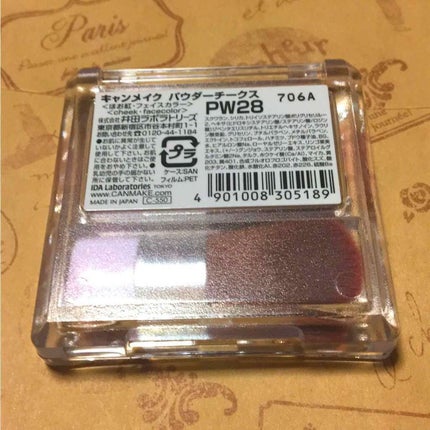 【旧品】パウダーチークス/キャンメイク/パウダーチークを使ったクチコミ(2枚目)