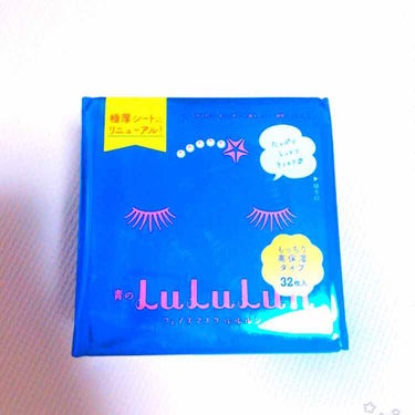 青のLuLuLun(フェイスマスクルルルン)

値段→1620円(税込)
購入場所→マツモトキヨシ
商品説明→極厚シートにリニューアル!!
                  もっちり高保湿タイプです。