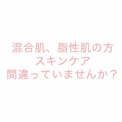 バリアセラム/IPSA/美容液を使ったクチコミ(1枚目)