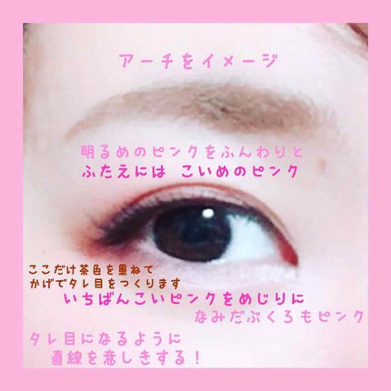 エスポルール クリーミーチーク/エスポルール/ジェル・クリームチークを使ったクチコミ(2枚目)