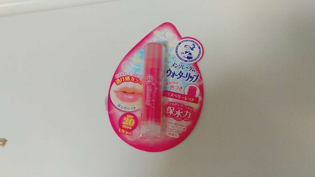 ウォーターリップ 無香料/メンソレータム/リップクリームを使ったクチコミ(1枚目)