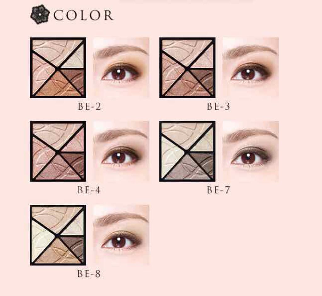 リシェ ヌーディリッチ アイズ/Visée/アイシャドウパレットを使ったクチコミ(2枚目)