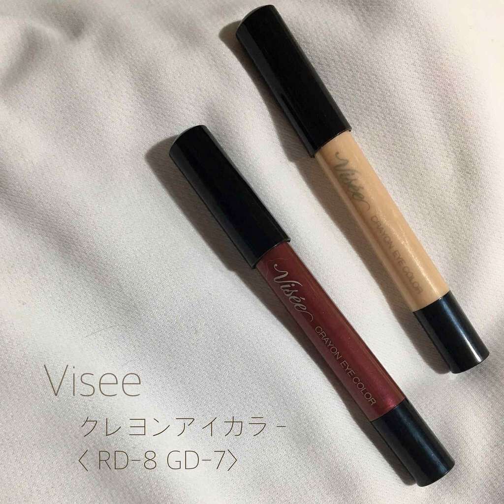 クレヨン アイカラー/Visée/スティックアイシャドウを使ったクチコミ(1枚目)