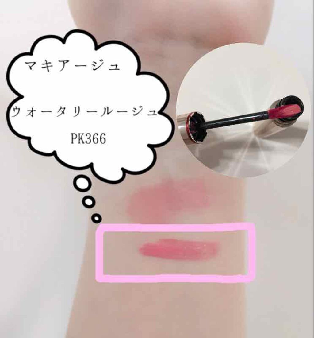 ディアダーリン リップティント(旧)/ETUDE/口紅を使ったクチコミ(3枚目)