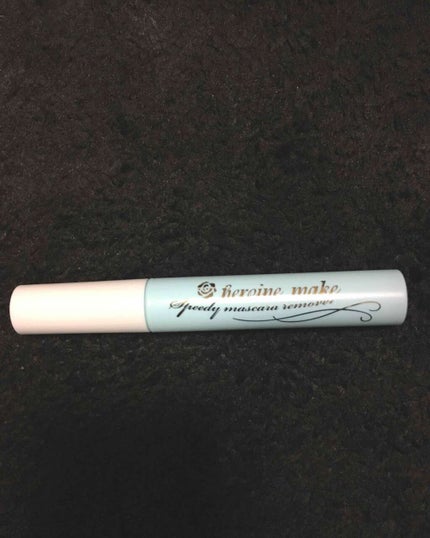 ヒロインメイクSP スピーディーマスカラリムーバー/ヒロインメイク/ポイントメイクリムーバーを使ったクチコミ(1枚目)