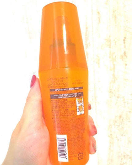 エルセーヴ リスインテンス スムースオイルエッセンス/ロレアル パリ/ヘアオイルを使ったクチコミ(2枚目)