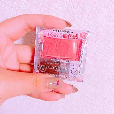 🗣today buy cosme💓💓

🌟キャンメイク パウダーチークス PW37🌟

中学生のときから愛用してるキャンメイク💫
カラバリも豊富でテクスチャーもさらっとして
マットタイプ😘👌
リーズナブ