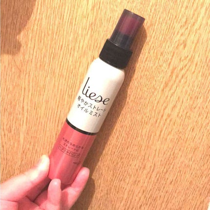 リーゼ シルキー髪オイルミスト/リーゼ/ヘアミストを使ったクチコミ(1枚目)