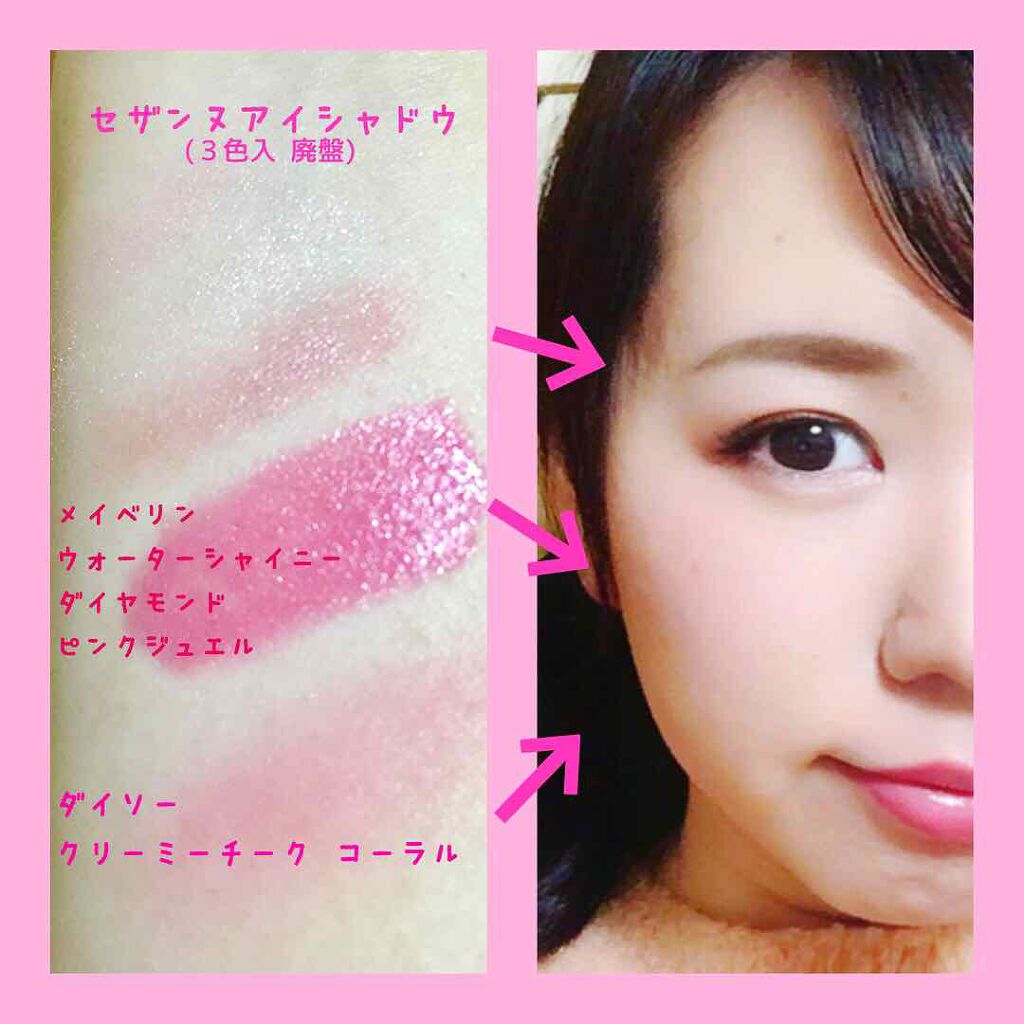 ウォーター シャイニー ダイヤモンドダイヤ/MAYBELLINE NEW YORK/口紅を使ったクチコミ(3枚目)