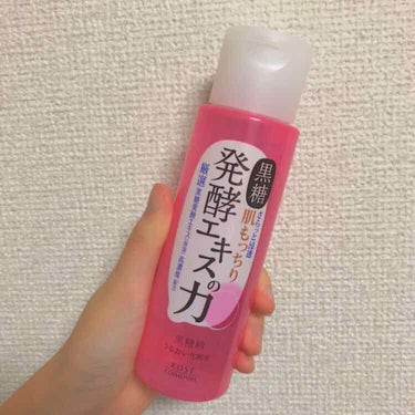 黒糖精 うるおい化粧水のクチコミ「黒糖精 うるおい化粧水 ❁︎

先日のLUSHの投稿で言っていた、
私が使用しているもう一つの.....」（1枚目）