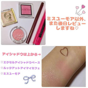 ラッシュニスタ ケアプラス/MAYBELLINE NEW YORK/マスカラを使ったクチコミ（1枚目）