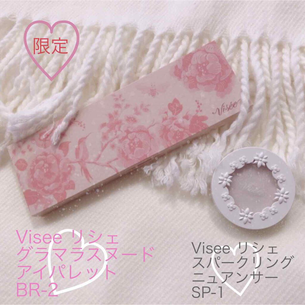 グラマラスヌード アイパレット (クリスマスコフレ 2017)/Visée/メイクアップキットを使ったクチコミ(2枚目)