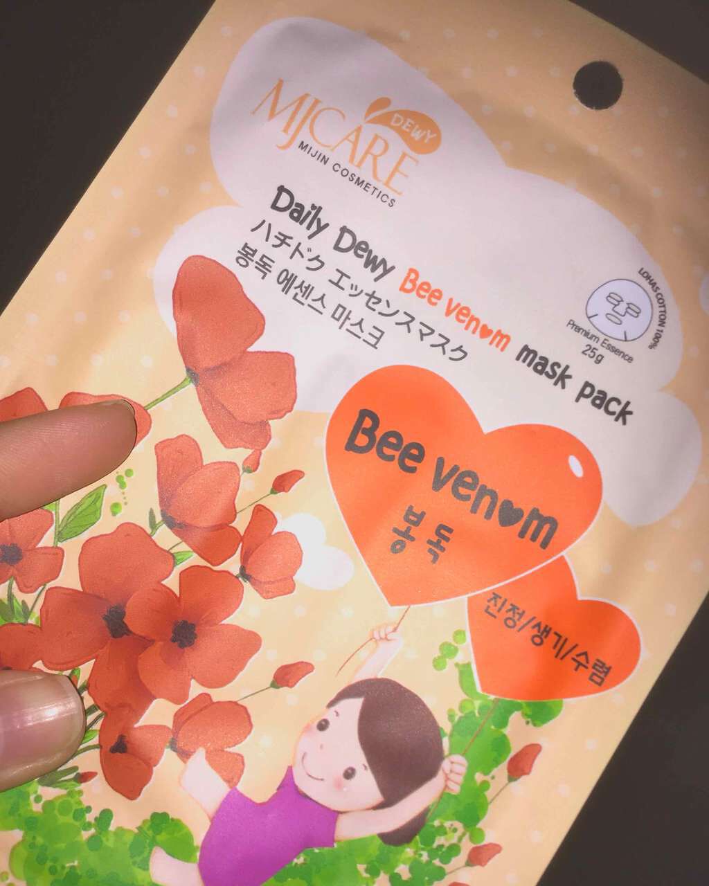 カバーパーフェクション チップコンシーラー/the SAEM/リキッドコンシーラーを使ったクチコミ(2枚目)