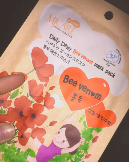 カバーパーフェクション チップコンシーラー/the SAEM/リキッドコンシーラーを使ったクチコミ(2枚目)