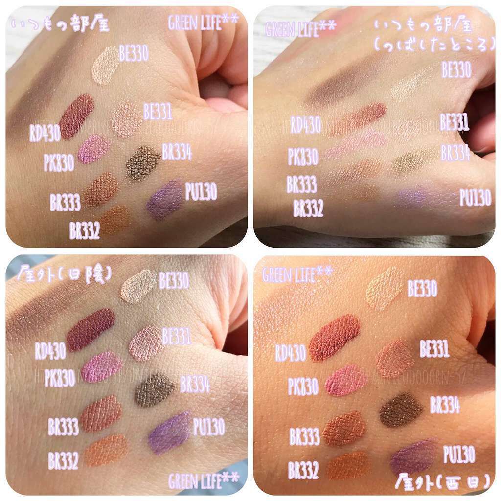 グロウ アイヴェール/ESPRIQUE/リキッドアイシャドウを使ったクチコミ(1枚目)